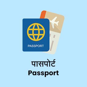 img/PASSPORT.jpg