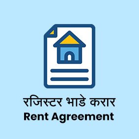 img/Rent-Agreement.jpg