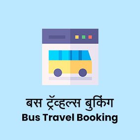 img/bus-travel-booking.jpg