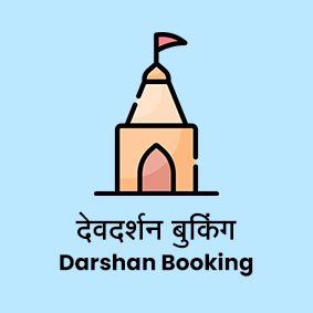 img/darshan-booking.jpg