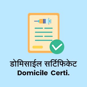 img/domicile.jpg