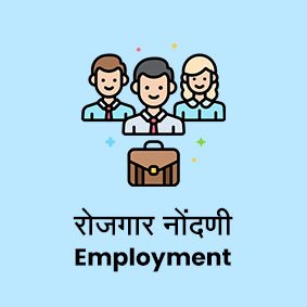 img/employment.jpg