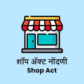 img/shop-act.jpg