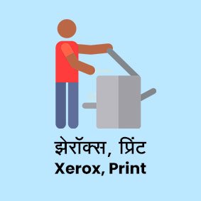 img/xerox-1.jpg